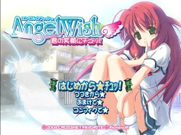 Angel Wish -  Kimi no Egao ni Chu! (Japan)-PlayStation 2
